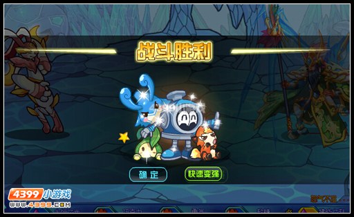 约瑟传说名将神骑合体 神将关羽