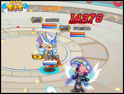 龙斗士假面试胆大会 够胆你就来