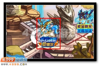 马年最后一只年兽 赛尔号水云战骑