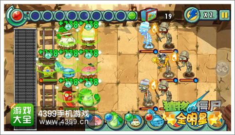 植物大战僵尸全明星大神带你轻松虐过70关