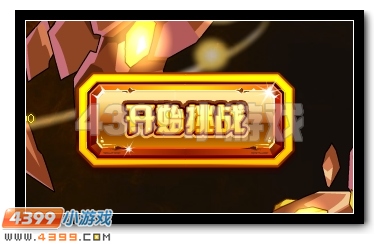 天蛇七魔将超进化 赛尔号萨恩德斯
