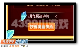 狂鹰利眼 赛尔号杰洛里德