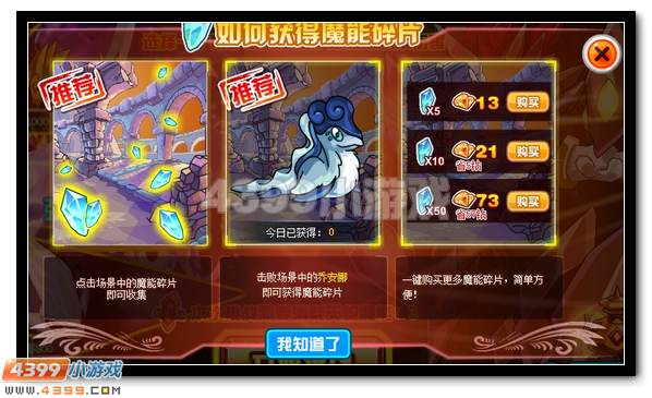 狂鹰利眼 赛尔号杰洛里德