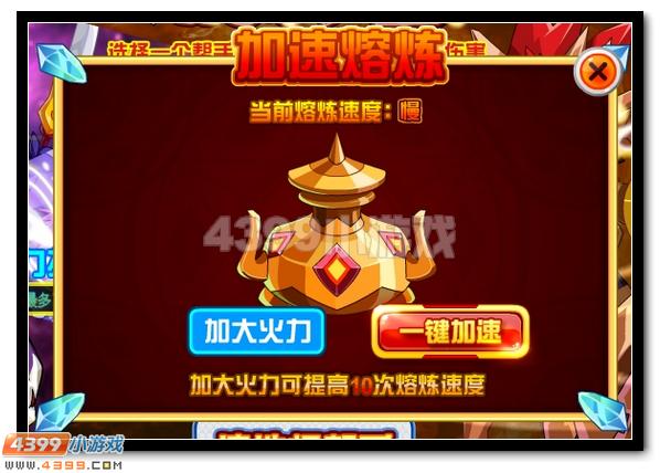 狂鹰利眼 赛尔号杰洛里德