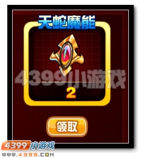 狂鹰利眼 赛尔号杰洛里德