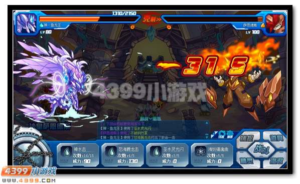 天蛇七魔将超进化 赛尔号萨恩德斯