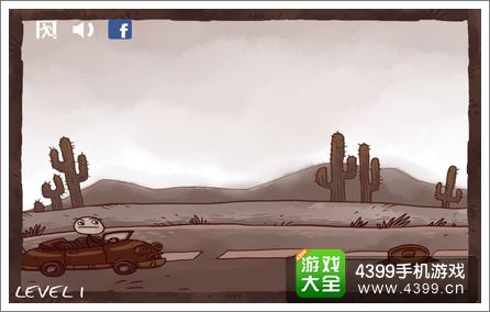 史上最贱暴走游戏1关卡1