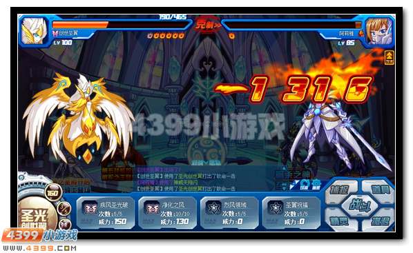 神之圣殿 赛尔号阿萨辛登场