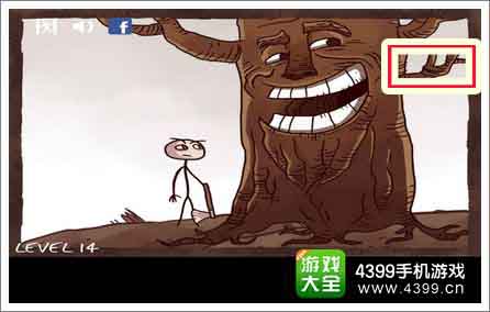 史上最贱暴走游戏1关卡14