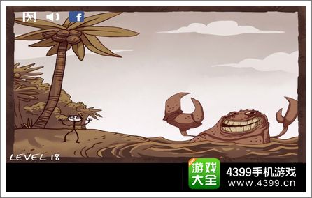 史上最贱暴走游戏1关卡18