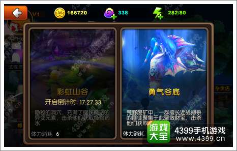 我叫MT2地下城