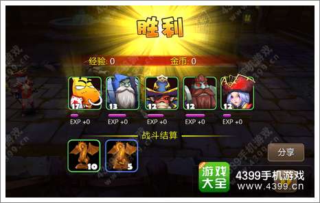 我叫MT2地下城