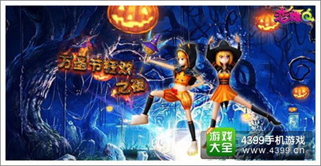 恋舞OL十月新版本
