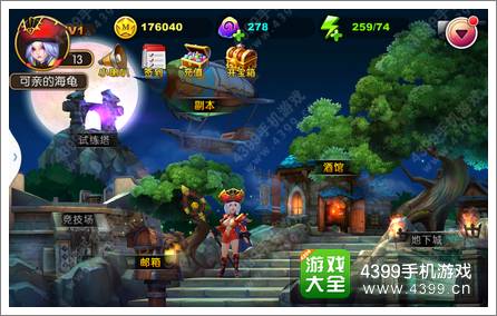 我叫mt2酒馆系统攻略 高星英雄怎么得
