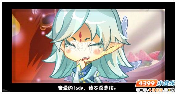 小花仙[甜点]魔幻糖霜攻略