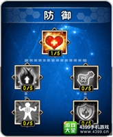 进击的尸兄防御天赋
