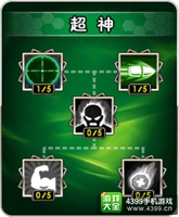 进击的尸兄超神天赋