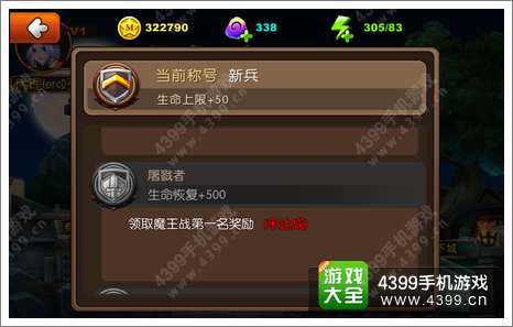 我叫MT2称号