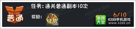 守护之光