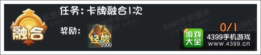 守护之光
