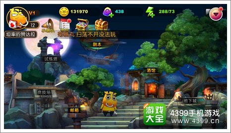我叫mt2