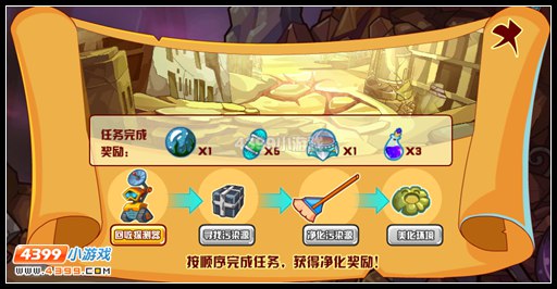 约瑟传说10.17更新攻略汇总