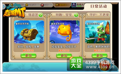 超级MT5大特色