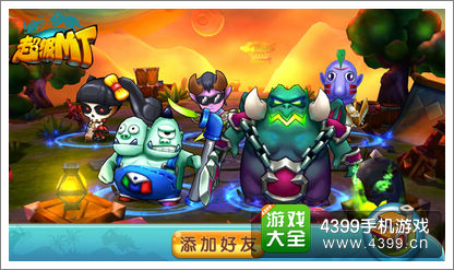 超级MT5大特色