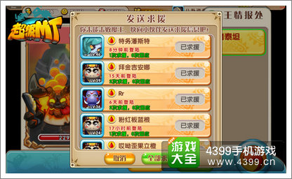 超级MT5大特色
