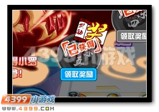 赛尔号沙皇的伙伴 小罗的试炼