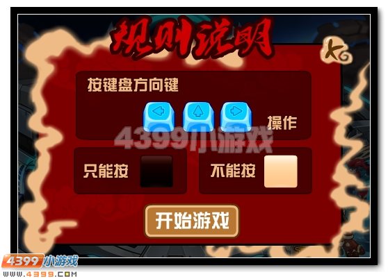 赛尔号沙皇的伙伴 小罗的试炼