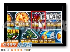 赛尔号正义劲敌，邪灵出鞘