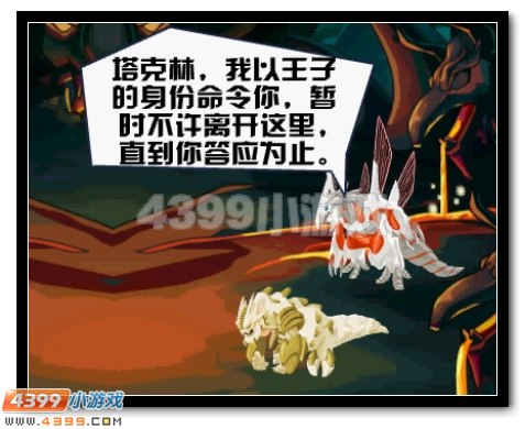 赛尔号正义劲敌，邪灵出鞘