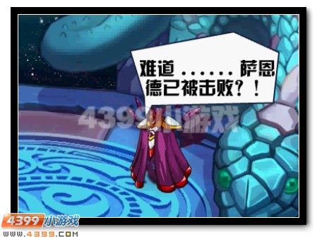 赛尔号正义劲敌，邪灵出鞘