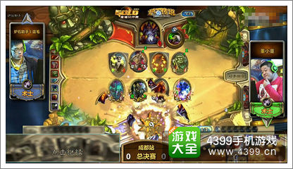炉石传说黄金公开赛