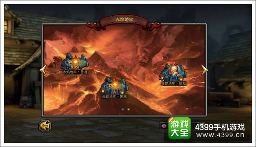 暗黑黎明转职