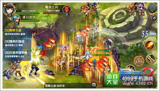 君王3攻略