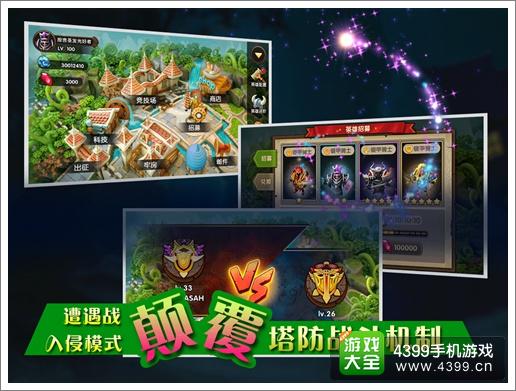 战塔英雄好玩吗