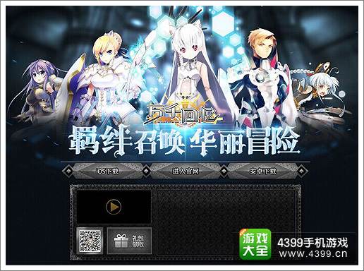 万千回忆新版本