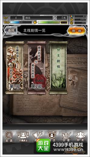 万千回忆更新