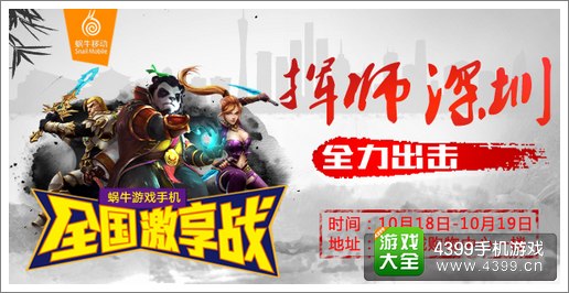 太极熊猫安卓版