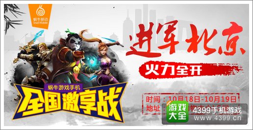 太极熊猫攻略
