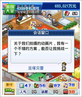 动画工作室物语如何制作满分殿堂级动画