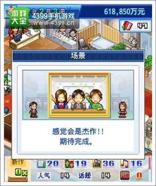 动画工作室物语如何制作满分殿堂级动画