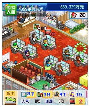 动画工作室物语如何制作满分殿堂级动画
