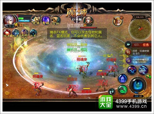 魔域口袋版宠物技能天赋