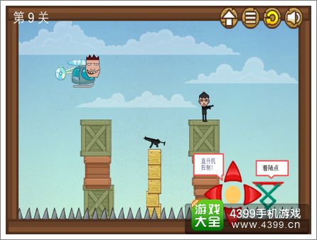 宇宙最贱小游戏关卡9