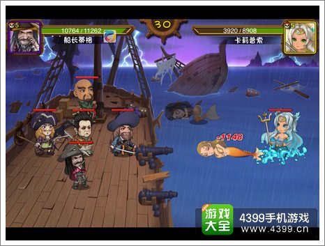 加勒比海盗OL