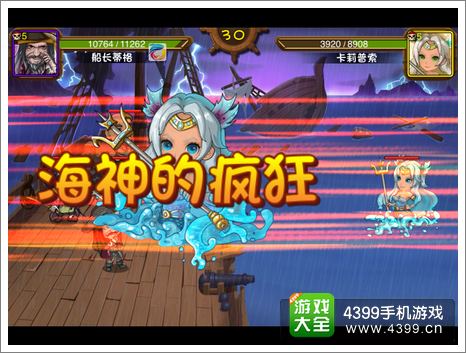 加勒比海盗OL