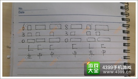 监狱脱出少女过关攻略
